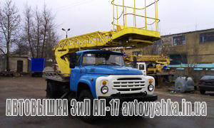 Автовышка ГАЗ АП-17 Автовышка ГАЗ АП-17
